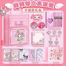 文具禮盒套裝 大容量學生用品筆袋, 1個, 美美締套裝升級款【禮品袋】