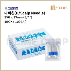1박스 100개 ) 두원메디텍 나비침 25G 스칼프니들 나비바늘 병원나비침 수액세트 정맥카테타 Scalp vein 주사침 강아지 고양이 피하수액, 1세트
