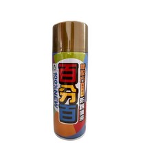 全新配方防鏽噴漆，色彩鮮豔亮麗，操作簡單方便，適用於多種材質表面，DIY汽車修補漆, 123金, 1個