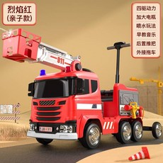 전동 어린디 전동카 전동차 소방차 4륜 리모컨 구조대, 드라이브 4개 + 12V10A + 다기능 스윙 리모콘, 소방차 레드+푸시 핸들+스탠더 트레일러