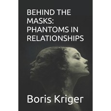 (영문도서)Behind the Masks: Phantoms in Relationships Paperback, Independently Published, English, 9798266552678