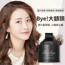 健美創研 髮際線修容粉 髮際線粉 填充髮縫 修飾髮際線, 1個, #2淺棕色