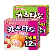 오리온 카스타드+카스타드딸기생크림, 1세트
