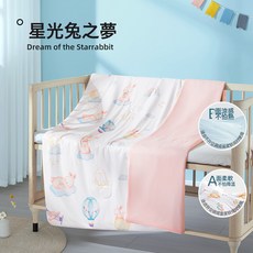 貝肽斯初生嬰兒專用小被夏涼被寶寶空調被新生兒蓋被四季通用被子, 星光兔之夢【涼而不冰 7A抗菌可機洗】