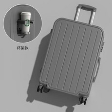 대형 수하물 핸드 푸시 카트 여행 가방용 소재 단색 클린핏 스타일, 1개, N. G48 - 잉크 그레이 컵홀더 포함 - 스크래치