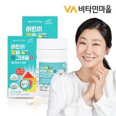 비타민마을 어린이 금쪽같은내새끼 칼슘 마그네슘 비타민D, 60정, 2개