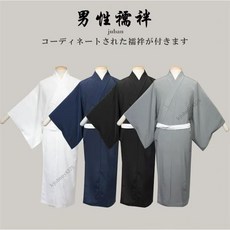 日本紳士男款和服內襯正裝浴衣內搭打底 家居和風紳士長襦袢男性襦袢 和服內搭浴衣 大尺碼襦袢 純棉材質