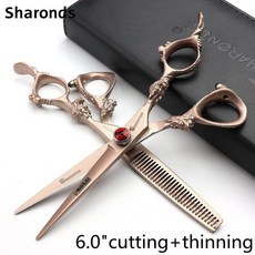 미용장가위 미장원가위세트 이발가위 전문가용가위 가위세트 틴닝 이발용장가위 애견 컷트가위전문 미용 가, 2개