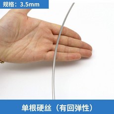 304不鏽鋼鋼絲線 單股單根硬鋼線絲條, 1個