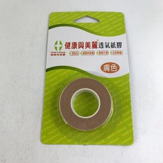 健康與美麗透氣紙膠 切台 醫療 透氣膠帶 低過敏膠, 1個, 膚色 半吋紙膠*1, 膚色