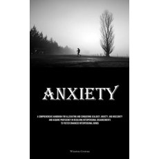 (영문도서) Anxiety: A Comprehensive Handbook For Alleviating And Conquering Jealousy Anxiety And Insec... Paperback, Micheal Kannedy, English, 9781835731666