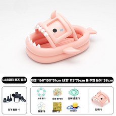 볼풀장 모래놀이 키즈카페 물놀이 패브릭 실내 지름, 핑크+1.68m