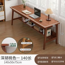 원목 사이드 창가 좁은 긴선반 좁고긴 보조 작업대 화이트 2인용 소파 틈새, 19 업그레이드 선반 두꺼운 테두리 굵은 책상다리 14, 1개