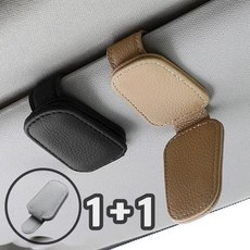 포시디아 심플 차량용 가죽 선바이저 선그라스 클립 거치대, 그레이