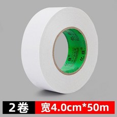 億膠 YU JIAO 雙面膠帶 強力高粘度 超薄半透明易撕 寬4.0cm*50米 2卷, 1個, 加長大卷 寬4.0CM*50米 2卷