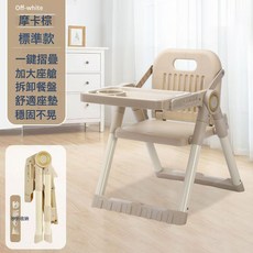 DIU 寶寶餐桌座椅家用便攜式可調節嬰兒吃飯椅子可摺疊兒童餐椅, 如圖