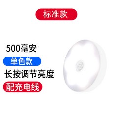 汽車閱讀燈 強磁LED車內燈 USB充電 車頂燈 後備箱燈 車載照明 改裝倒車, 【500毫安】白色光-可亮度調節