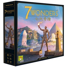 七大奇蹟 新版 7 WONDERS V2 繁體中文版桌遊, 1個, 七大奇蹟 (新版)+足量薄套