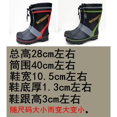 中筒釘子底雨靴 男士橡膠防水釣魚鞋 防滑耐磨海釣磯釣專用, 黑綠023,LL適合43-44碼