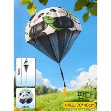 손 던지기 낙하산 장난감 교육 야외 재미 스포츠 게임, 낙하산 판다 1마리