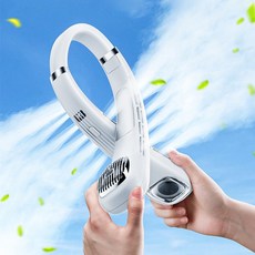 SMIRIA 넥밴드 선풍기 넥선풍기 캠핑 목선풍기 저소음 8단 조절 넥풍기, 화이트