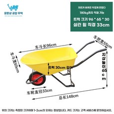 구루마 외발 바퀴 카트 농업용 대차 비료 구르마 손수레 농장 축사 핸드카, F. 수레 레드 바퀴형