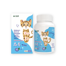 力森生醫 兒童金盞花晶亮咀嚼錠 藍莓口味 60粒 學習晶亮健康, 1個