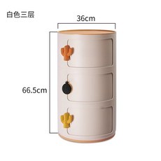 彩色圓櫃 四層收納櫃 36cm x 88cm 儲物櫃, 素白 三層