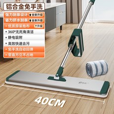 工廠自產自銷批發免手洗大號平板拖把懶人地拖一拖幹濕兩用家用, 1個