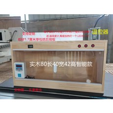 도마뱀 파충류 레오파드게코사육장 사육장 하우스 케이지, 1개, M_80x40x42 스마트 스트립형