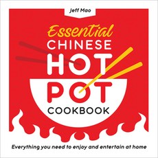 (영문도서) Essential Chinese Hot Pot Cookbook: Everything You Need to Enjoy and Entertain at Home Paperback, Rockridge Press, English, 9781638073567