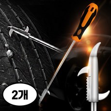 케어리즘 타이어 돌제거 돌빼기 보수 펑크 예방 공기압 드라이버겸용, 2개, 블랙오렌지