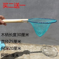 양식장 뜰채 수산시장 양어장 뜰채 바다 뜰채, 30CM 나무 손잡이 원형 프레임 대형 메쉬