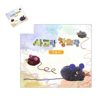 삼땨 사고랑 창의랑 선놀이 4종 택1 선긋기놀이 아동미술교재 어린이학습지, 4. 고급