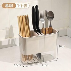 MUXIN 餐具收納瀝水架 廚房刀叉筷子收納盒 附瀝水設計, 暮咖1個裝三格瀝水筷籠放置式, 1個