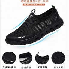 子甄彣璟 XB 網面溯溪運動涉水鞋：超輕速乾透氣