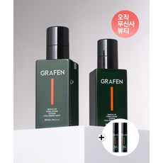 GRAFEN 매치업 톤 커버 로션 시카그린 라이트 50ml (미니어처 10ml x 2 ), NONE