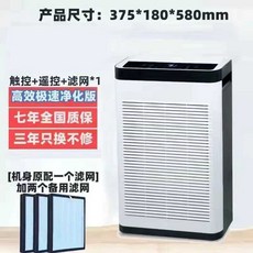 음이온 제연기 흡연부스 탈취 청정기 흡수기 환풍기, 일반 모델 + 필터 2개