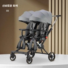 더블 강아지 애견 핑크 브러쉬 2인승 버츠비 접이식, C. 미스틱 그레이 플랫레이잉 트윈 유모차 선쉐이드 발