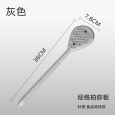 加長食品級矽膠經絡拍痧板按摩錘 捶背敲打棒, 默認, 1, 灰色