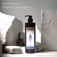 콘디 원샷 클리닉, 200ml, 1개