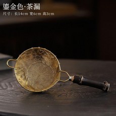 日式304不鏽鋼茶漏茶濾茶葉茶水分離器創意手編織過濾網茶具配件, 竹節把手編茶漏 金色 ,不鏽鋼, 1個