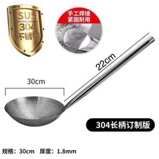 횟집 물고기 건질 망 스텐 뜰채 뜰망 들망 대형 철망, 지름30cm/손잡이20cm 304