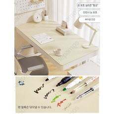 데스크매트 실리콘 학생용 책상 보호패드 대형 투명 방수 다용도 사무실 책상매트, 눈 보호 실리콘 라이트 옐로우