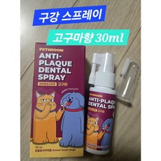 페스룸 안티 프라그 덴탈 스프레이 멜론향 고구마향 강아지 고양이 입냄새 치석제거스프레이