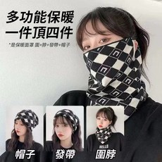 梅子醬秋冬掛耳脖套 防風面罩 保暖護頸 雙面針織圍脖 騎行保暖 護頸脖套 電單車防風面罩 戶外防寒頭套, 5#米白色,春秋款（四季薄款 防風護頸）, 1個