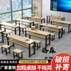 格森培訓桌椅一體長條桌 會議桌 機構輔導班課桌 學生學習桌椅