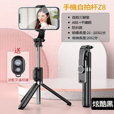無線迷你自拍棒 直播/攝影/拍照適用 冷暖補光燈 三腳架 藍芽自拍器 美顏自拍神器 手機腳架 藍牙自拍棒 迷你自拍桿, 1個, 黑色 1米