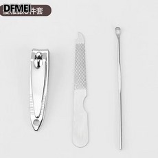 DFMEI 新生兒寶寶專用兒童安全防夾肉, 1個, 銀色-指甲鉗簡約3件套:如圖