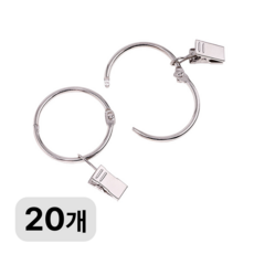 개폐형 스틸 링 집게 고리 다용도 클립, 실버, 20개